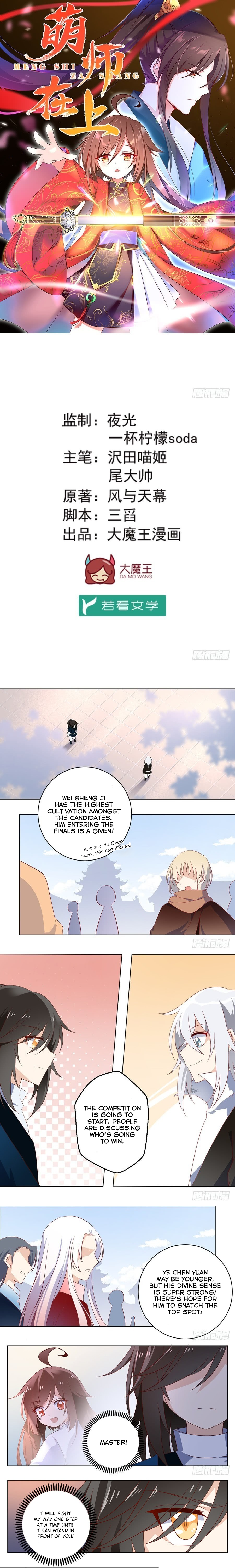 Read Meng Shi Zai Shang EN Manga Online