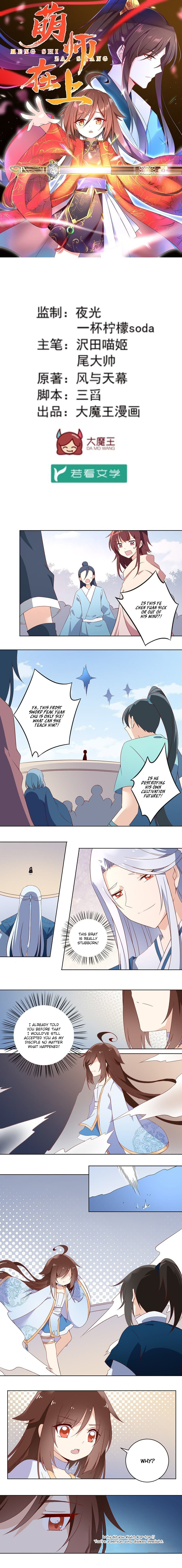 Read Meng Shi Zai Shang EN Manga Online