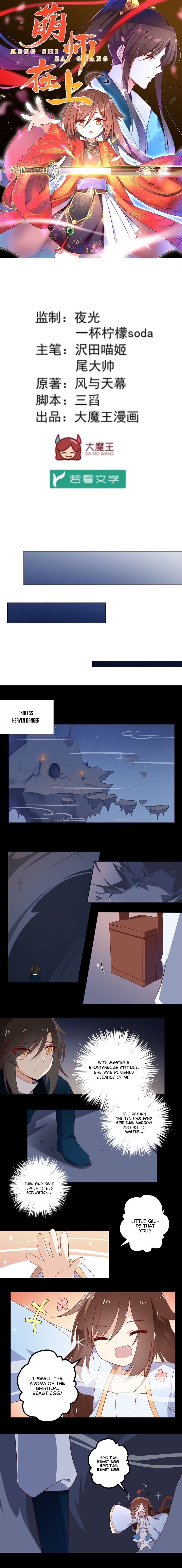 Read Meng Shi Zai Shang EN Manga Online