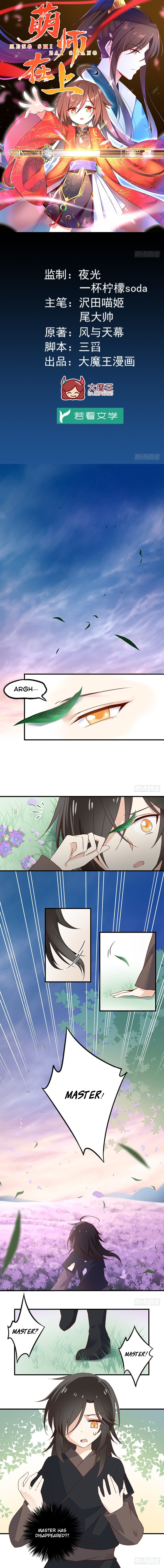 Read Meng Shi Zai Shang EN Manga Online