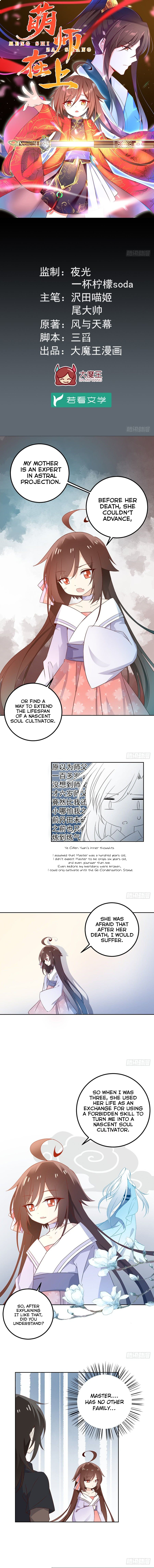 Read Meng Shi Zai Shang EN Manga Online