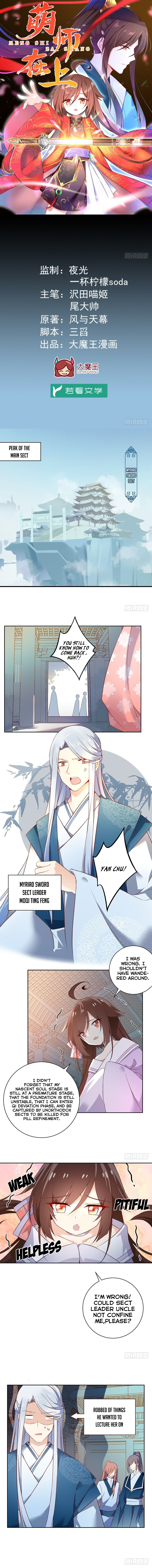 Read Meng Shi Zai Shang EN Manga Online