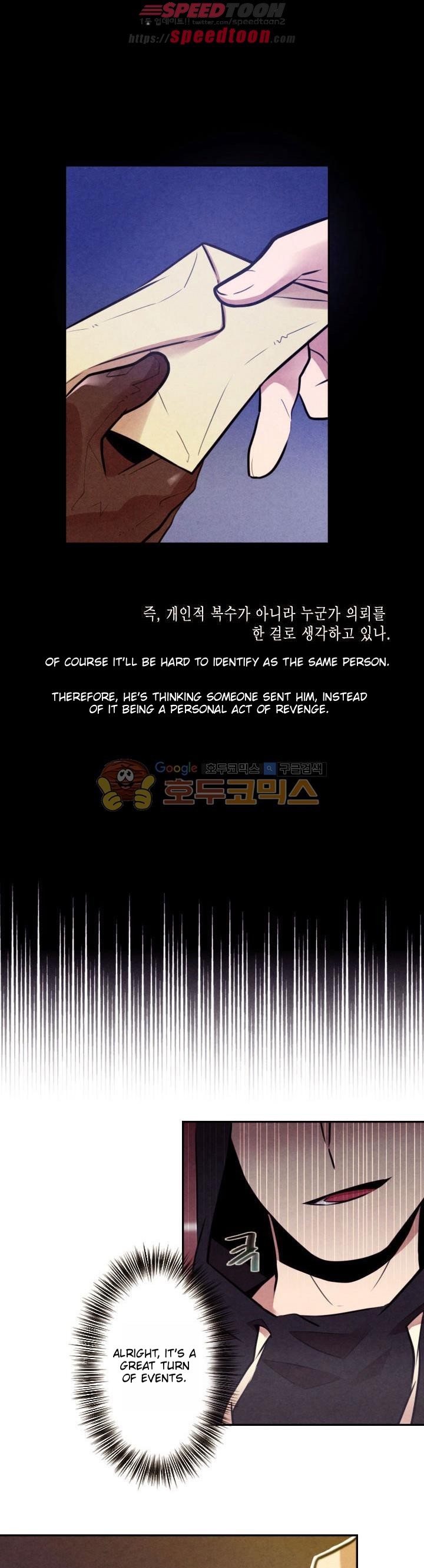 Read Miracle App Store EN Manga Online