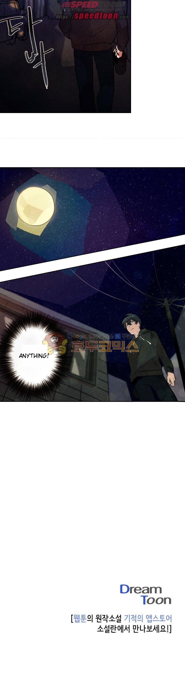 Read Miracle App Store EN Manga Online