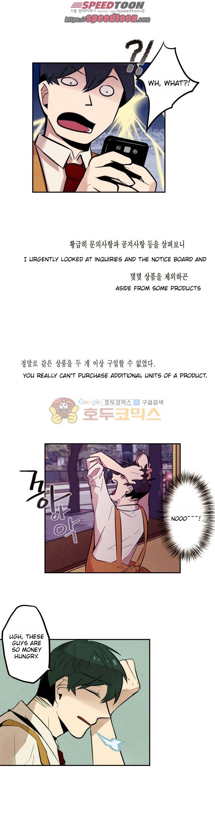 Read Miracle App Store EN Manga Online
