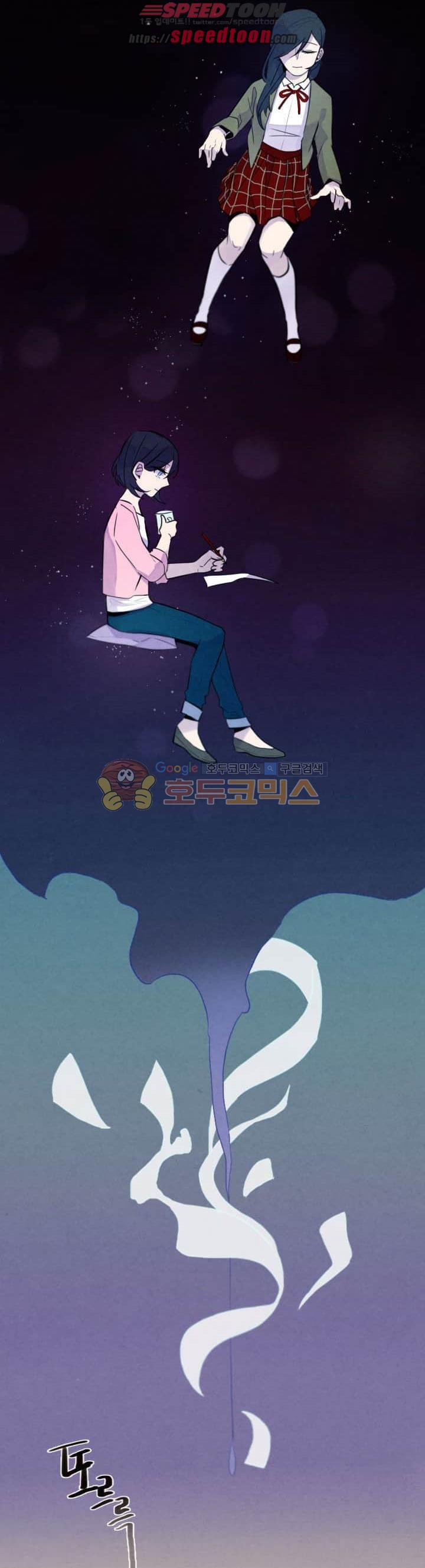 Read Miracle App Store EN Manga Online