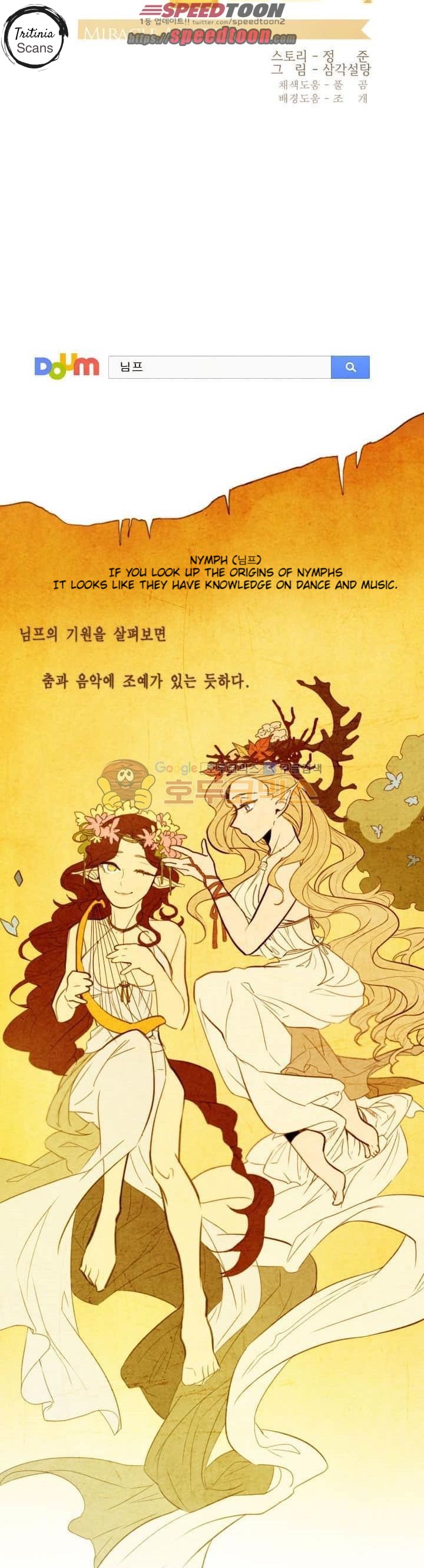 Read Miracle App Store EN Manga Online