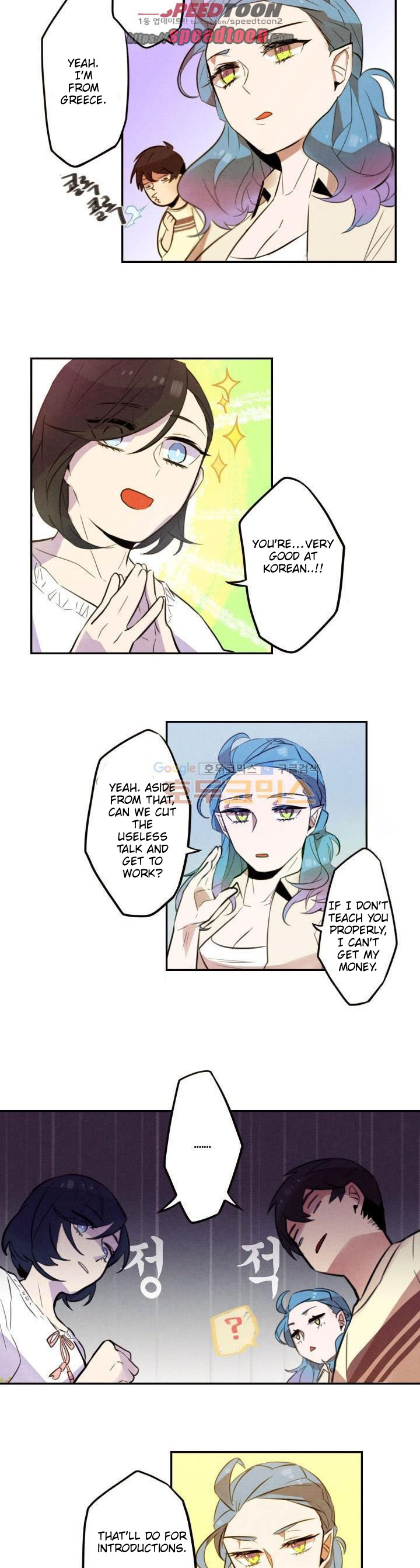 Read Miracle App Store EN Manga Online