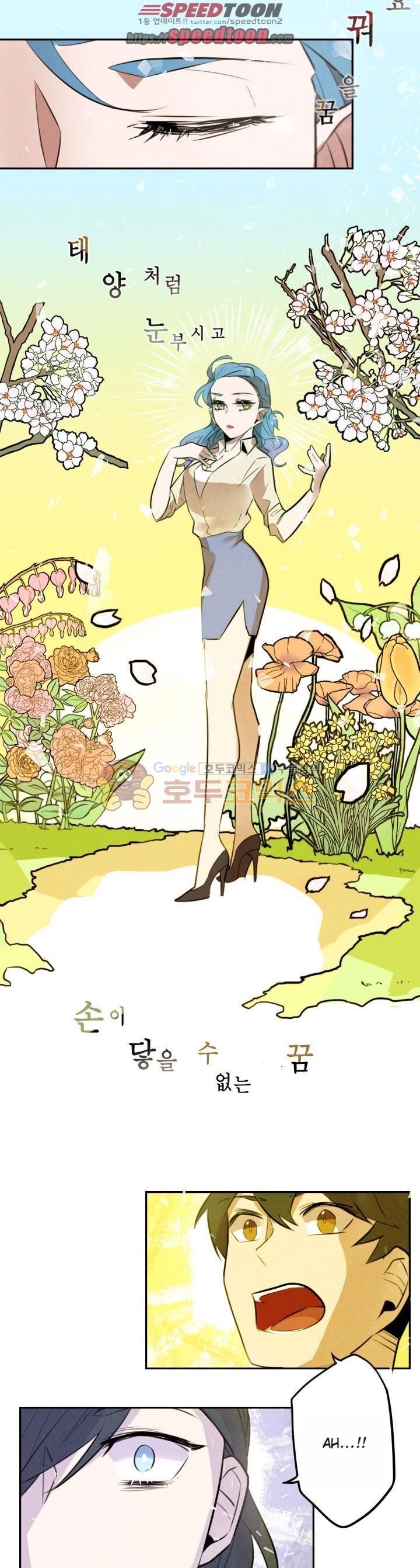 Read Miracle App Store EN Manga Online