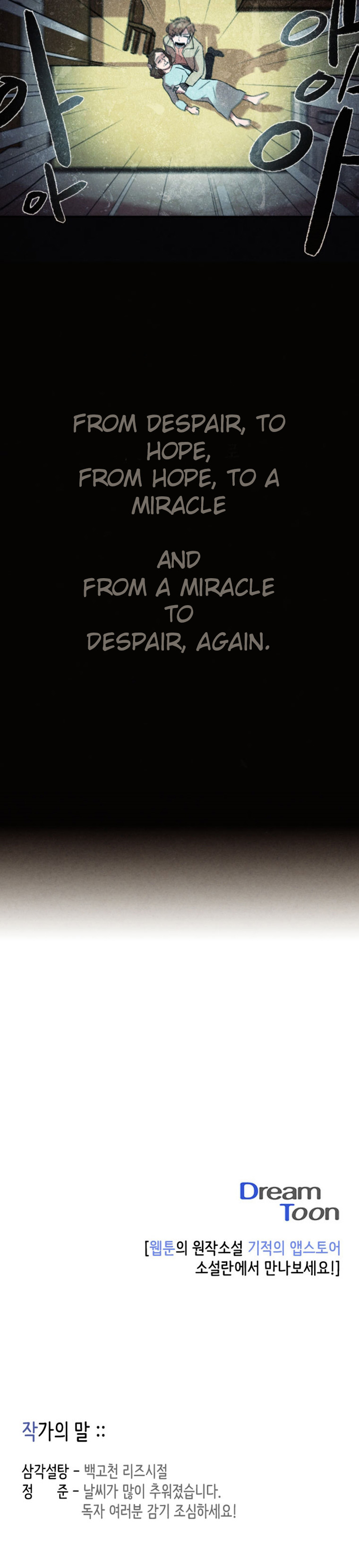 Read Miracle App Store EN Manga Online