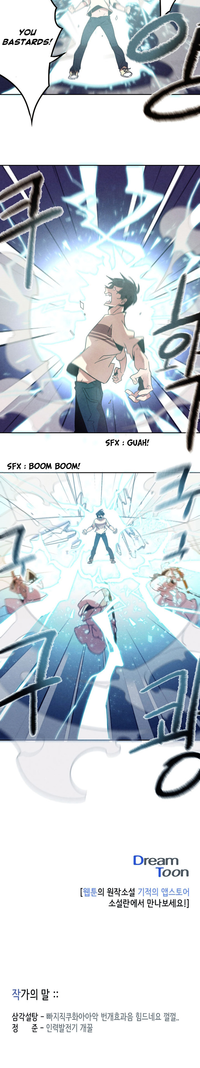 Read Miracle App Store EN Manga Online