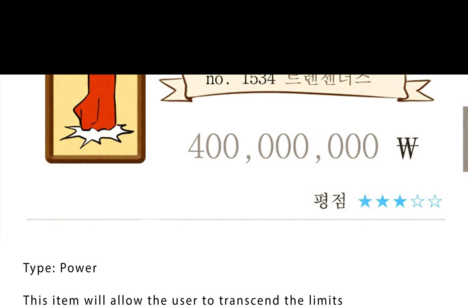 Read Miracle App Store EN Manga Online