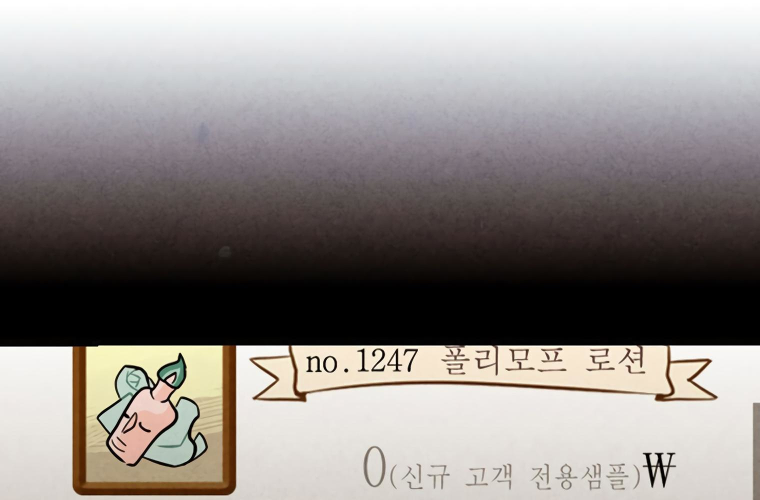 Read Miracle App Store EN Manga Online