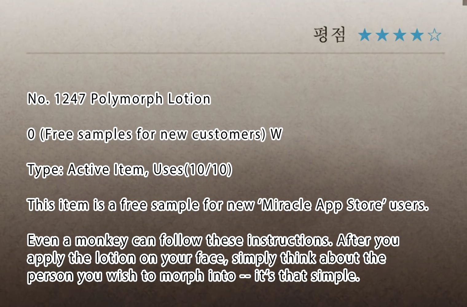 Read Miracle App Store EN Manga Online
