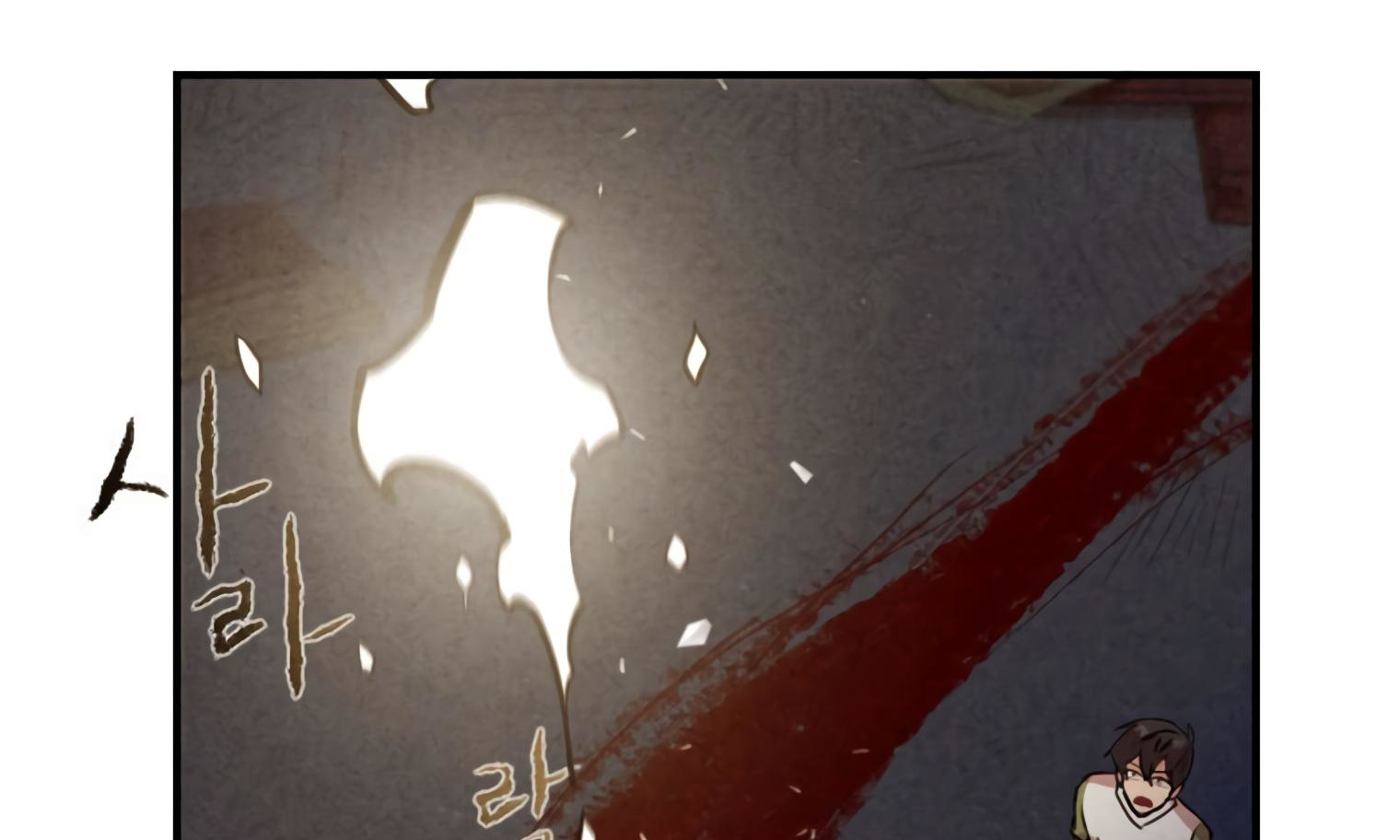 Read Miracle App Store EN Manga Online