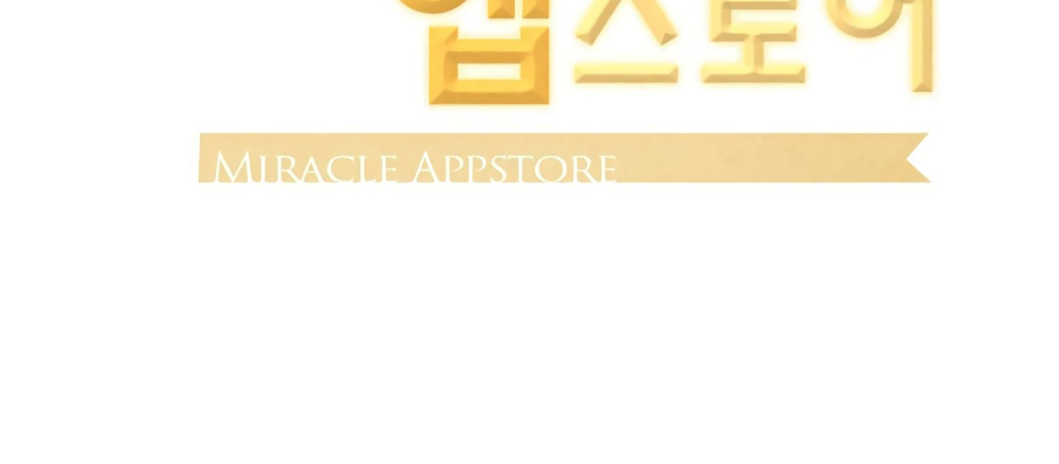 Read Miracle App Store EN Manga Online