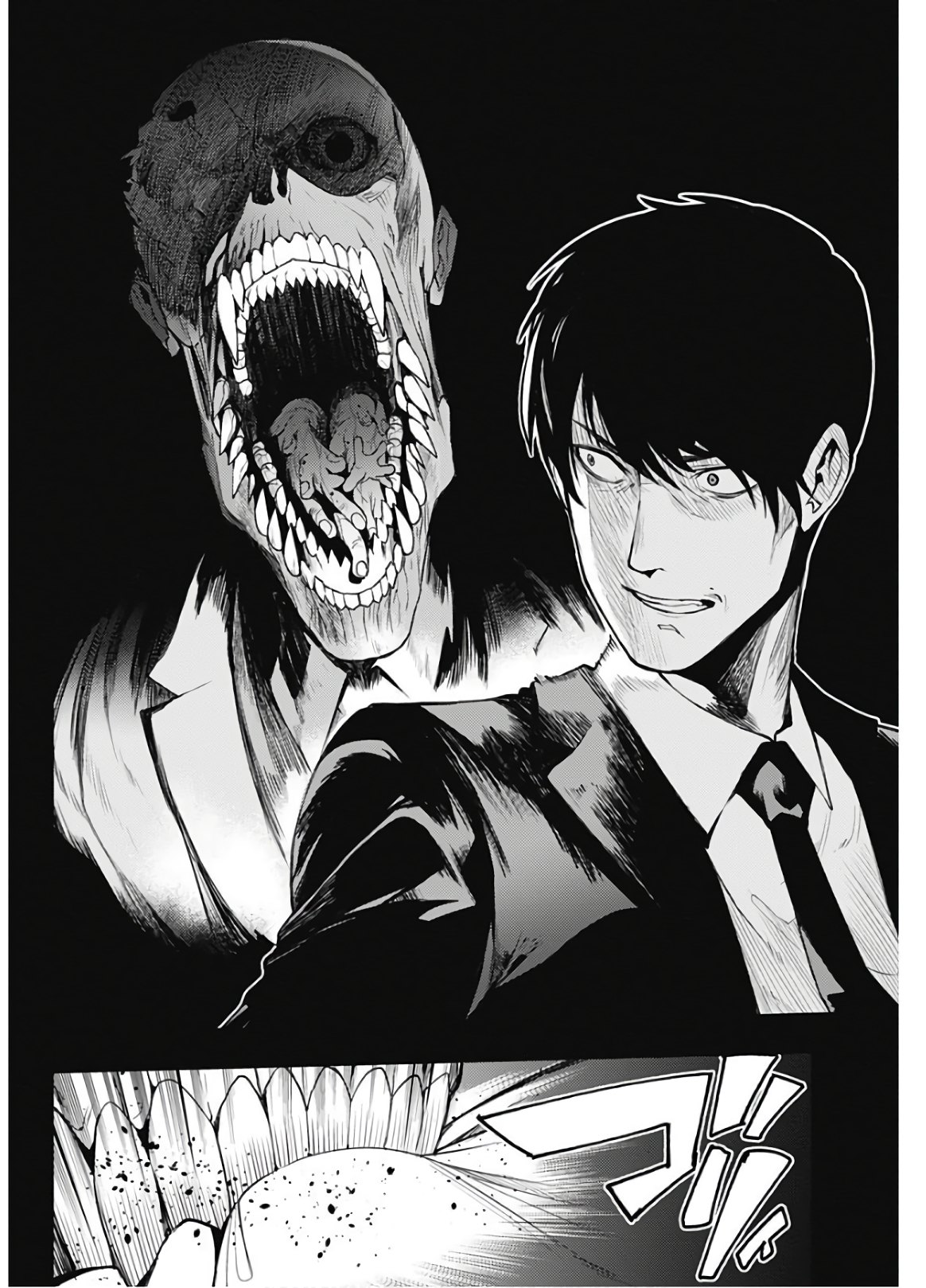 Read Momo The Blood Taker EN Manga Online