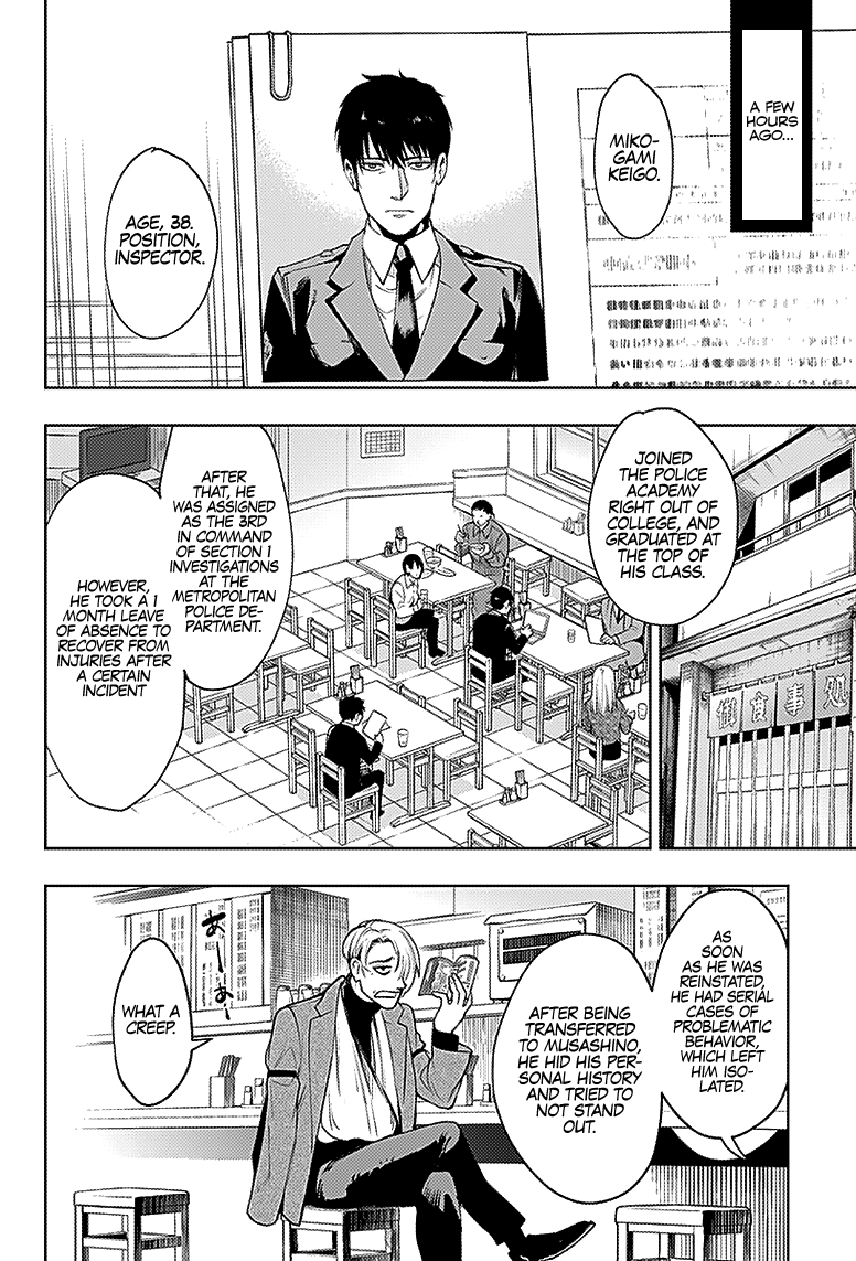 Read Momo The Blood Taker EN Manga Online