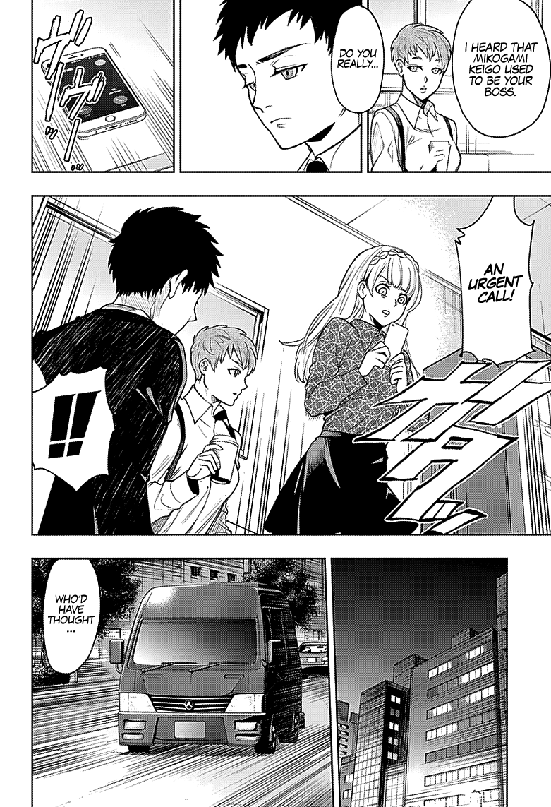 Read Momo The Blood Taker EN Manga Online