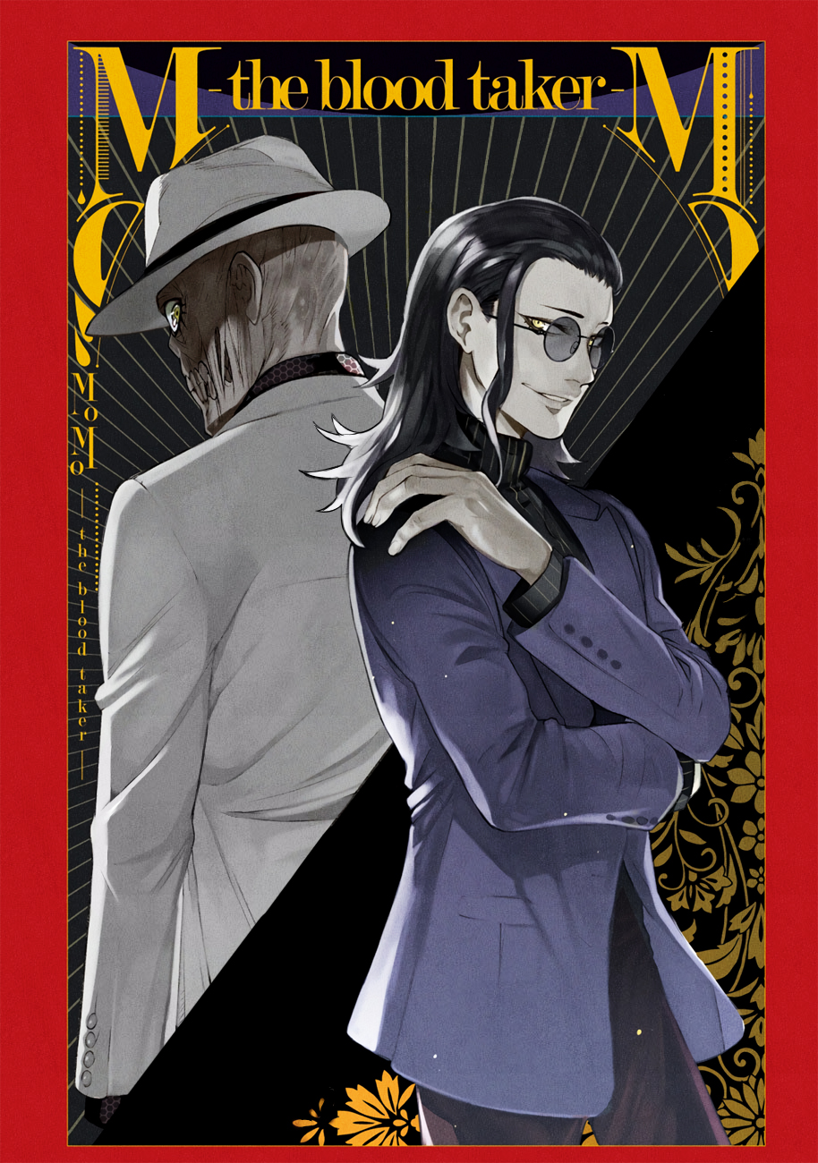 Read Momo The Blood Taker EN Manga Online