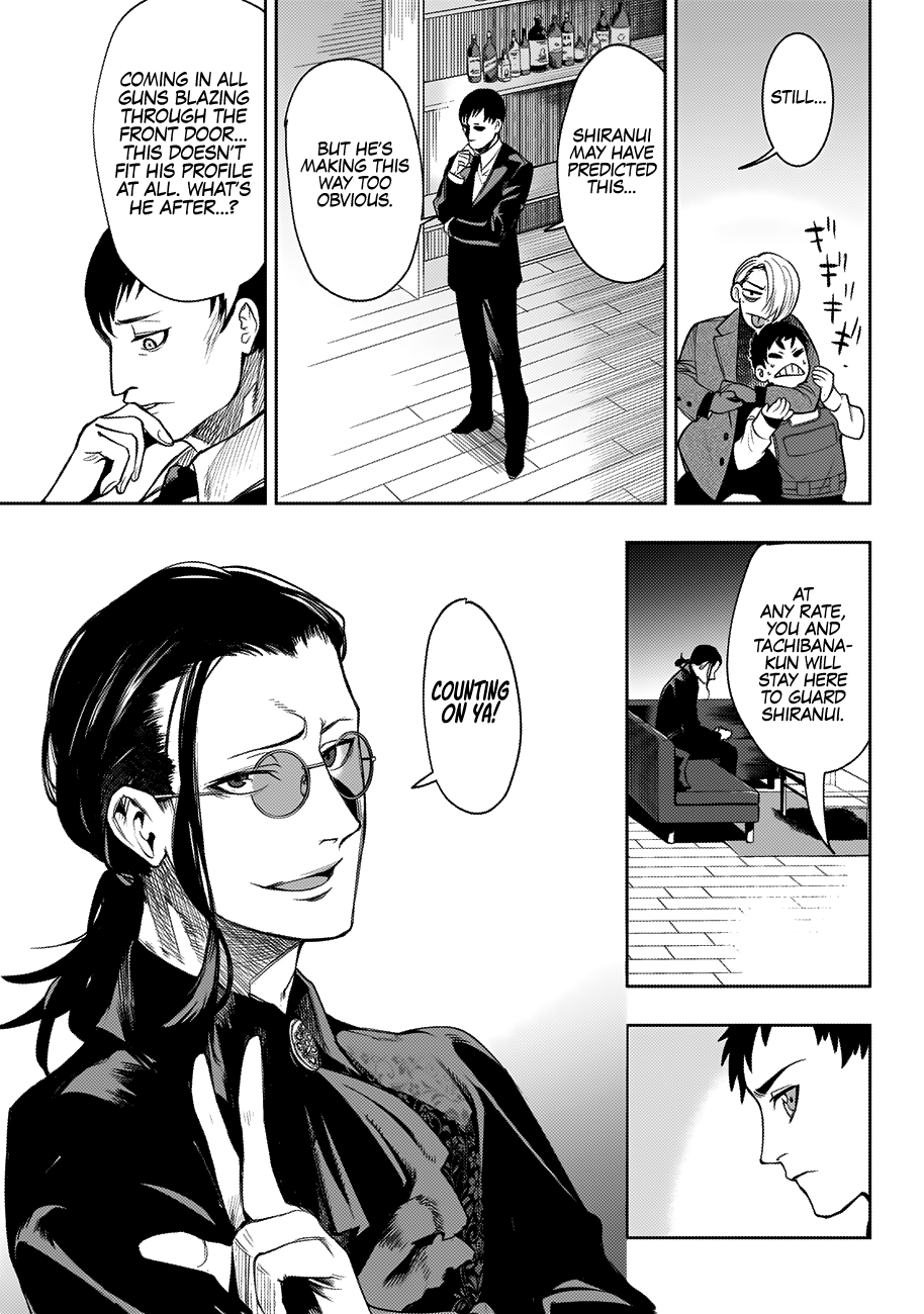 Read Momo The Blood Taker EN Manga Online