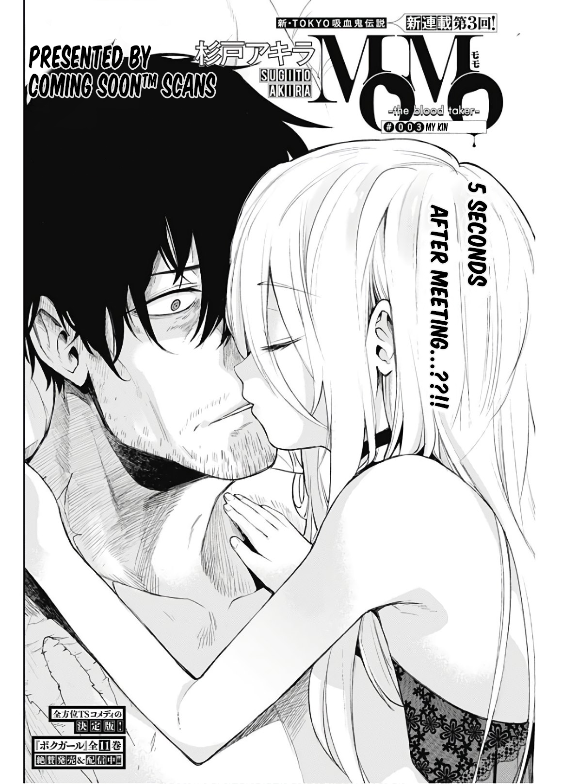 Read Momo The Blood Taker EN Manga Online