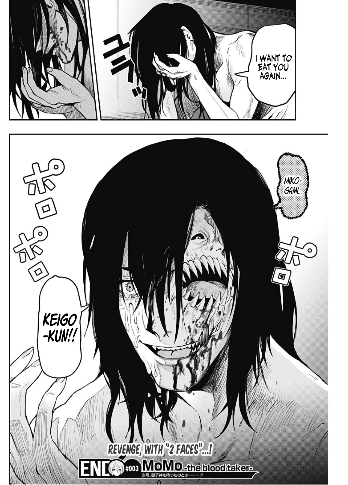 Read Momo The Blood Taker EN Manga Online