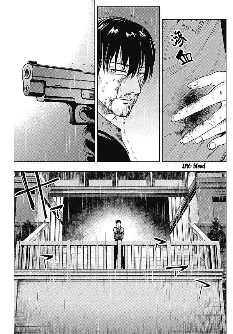 Read Momo The Blood Taker EN Manga Online
