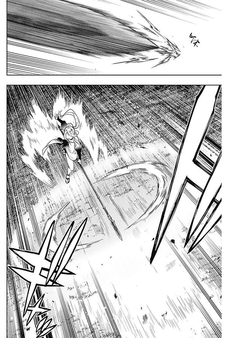 Read Momo The Blood Taker EN Manga Online