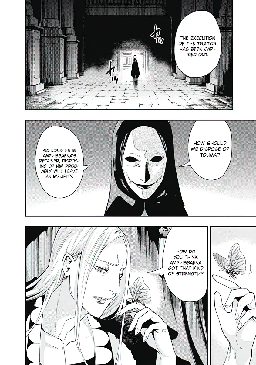Read Momo The Blood Taker EN Manga Online
