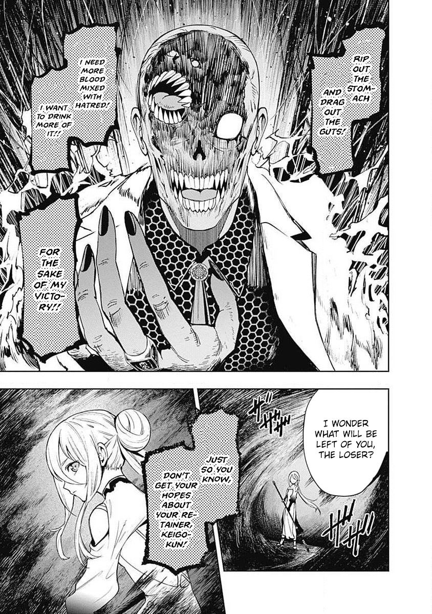 Read Momo The Blood Taker EN Manga Online