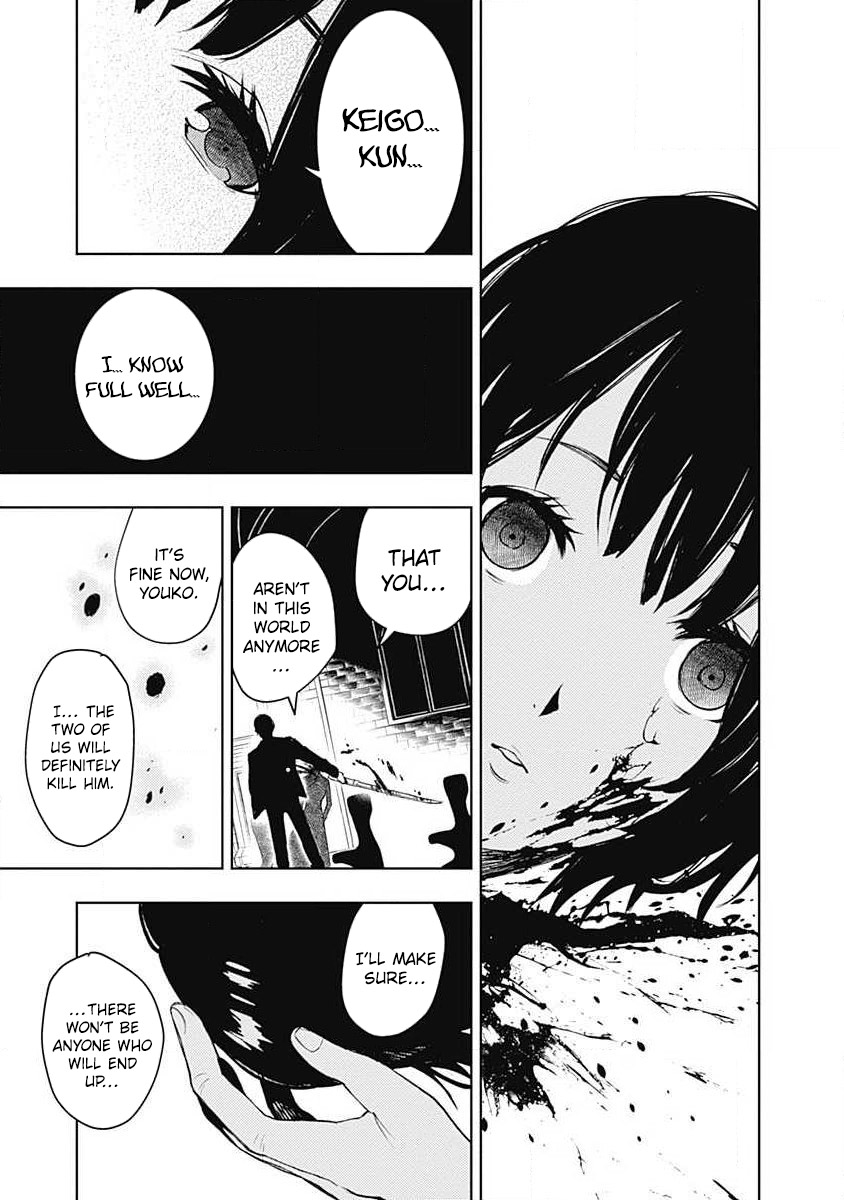 Read Momo The Blood Taker EN Manga Online