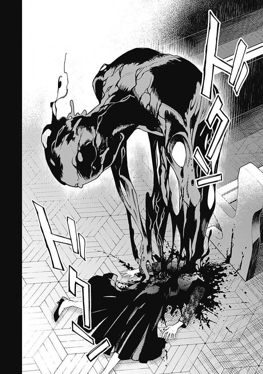 Read Momo The Blood Taker EN Manga Online