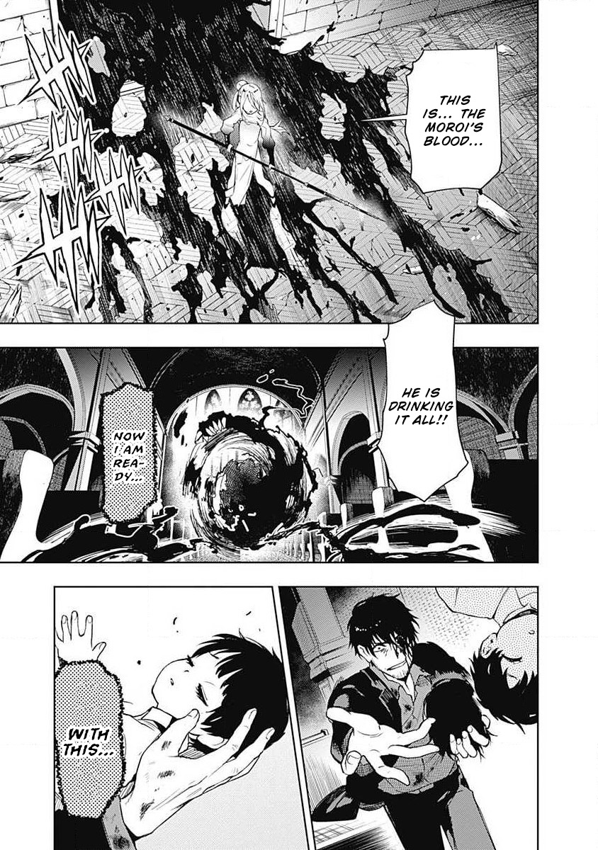 Read Momo The Blood Taker EN Manga Online