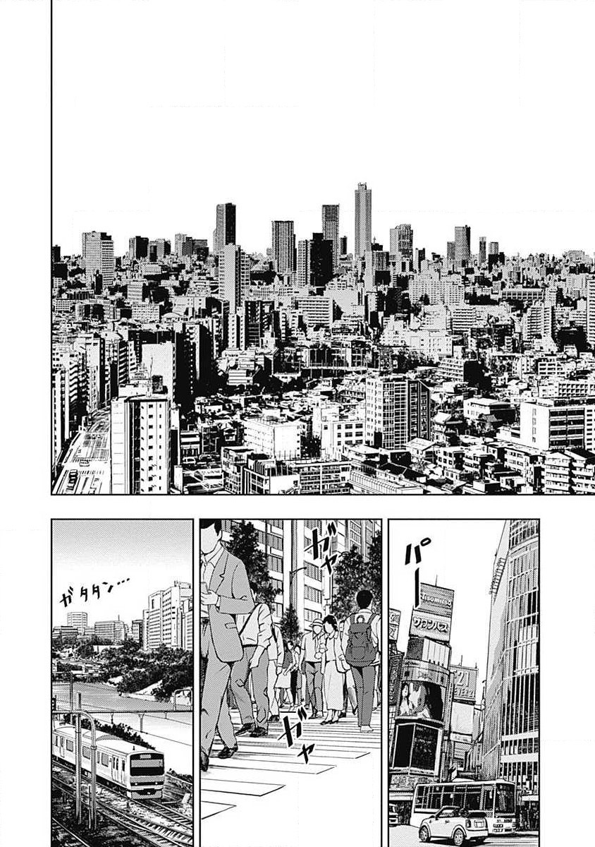 Read Momo The Blood Taker EN Manga Online