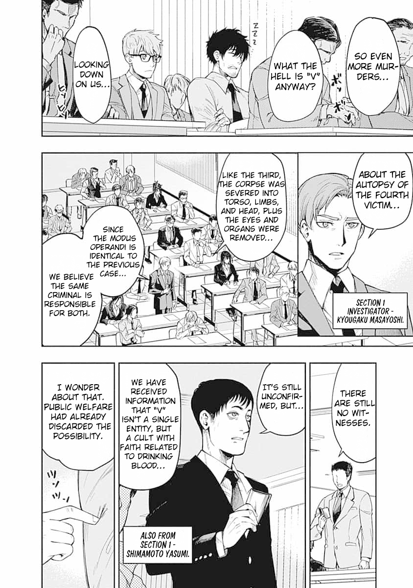 Read Momo The Blood Taker EN Manga Online