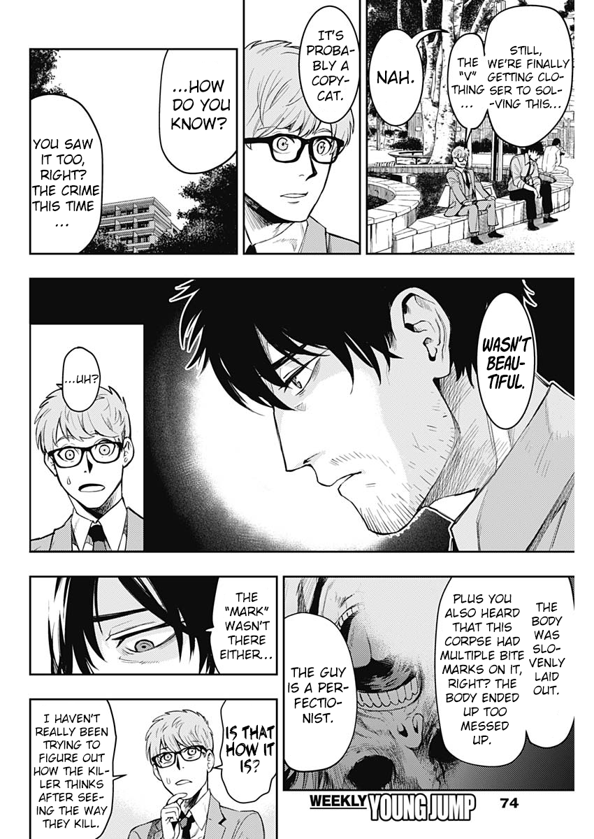 Read Momo The Blood Taker EN Manga Online