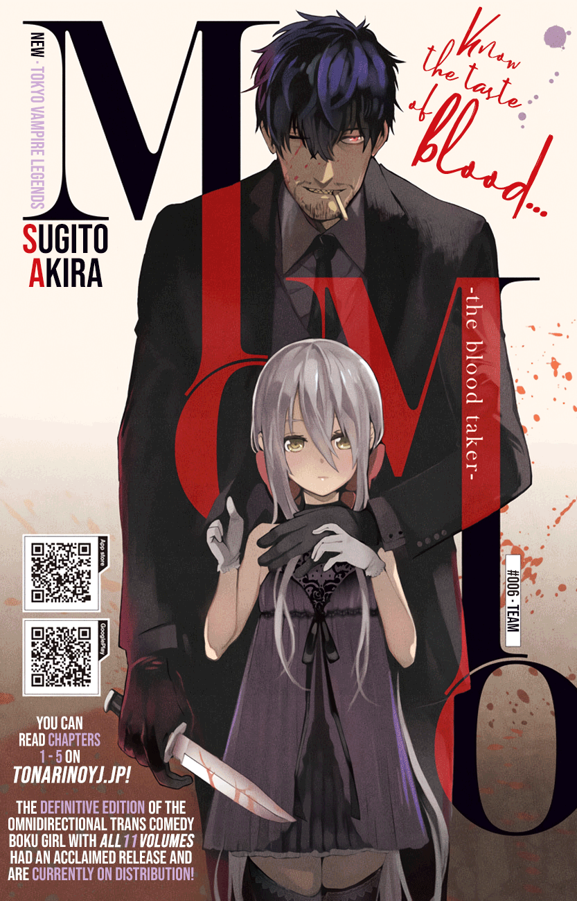 Read Momo The Blood Taker EN Manga Online