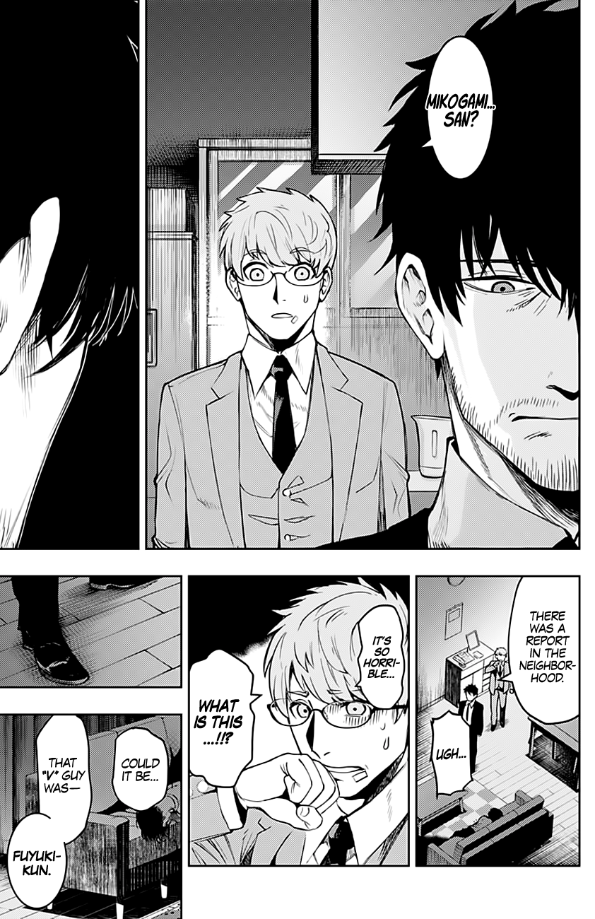 Read Momo The Blood Taker EN Manga Online
