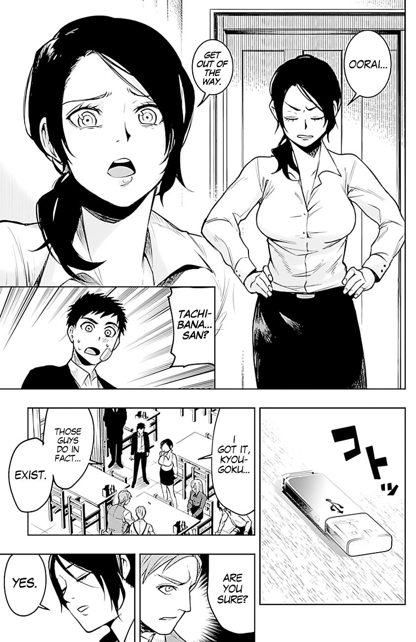 Read Momo The Blood Taker EN Manga Online