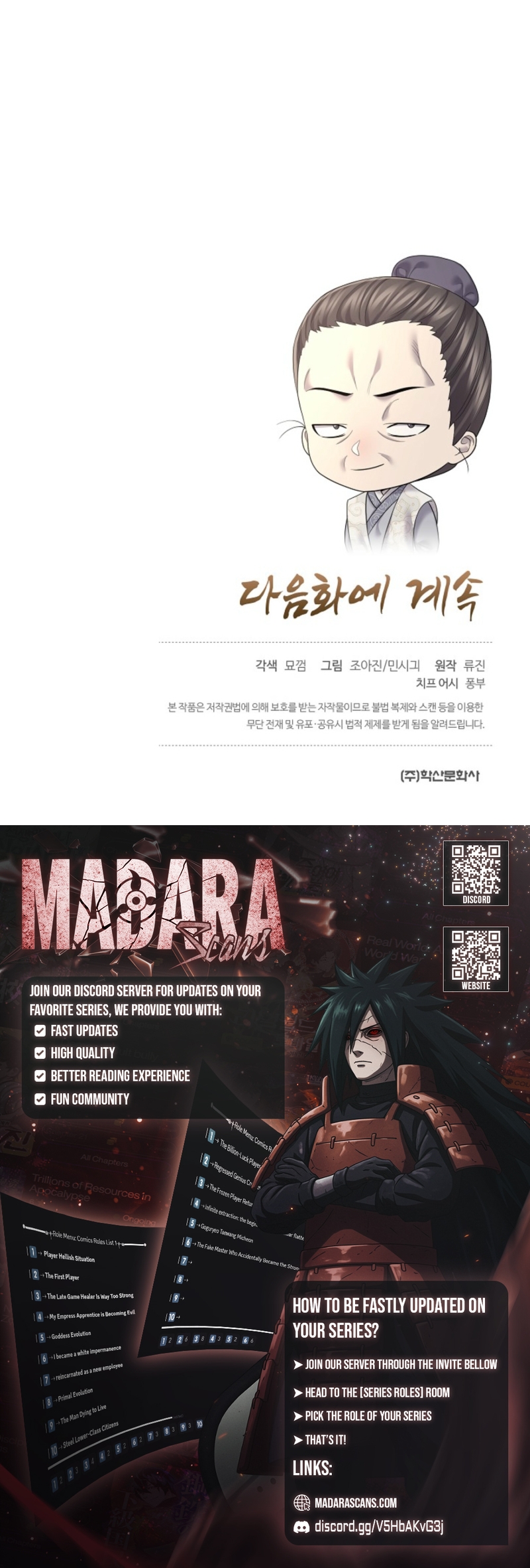 Read Monopolizing Fortunes EN Manga Online