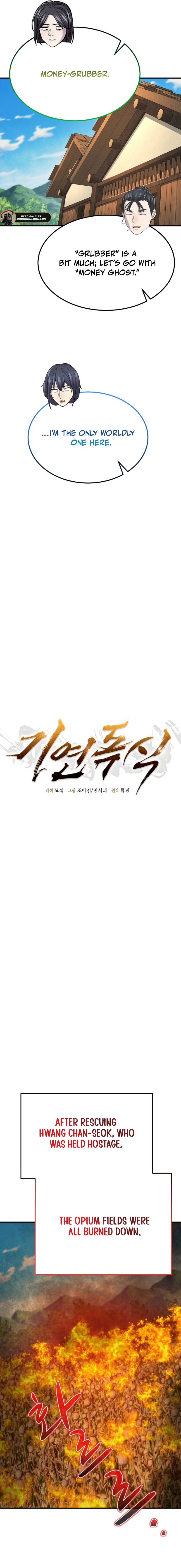 Read Monopolizing Fortunes EN Manga Online
