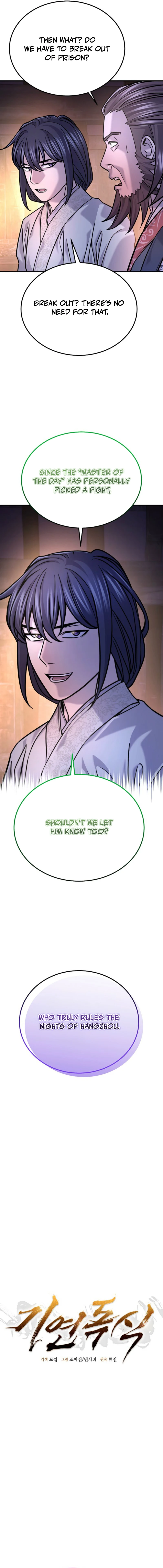 Read Monopolizing Fortunes EN Manga Online