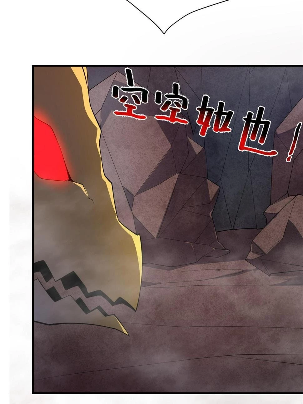Read Monster Pet Evolution EN Manga Online
