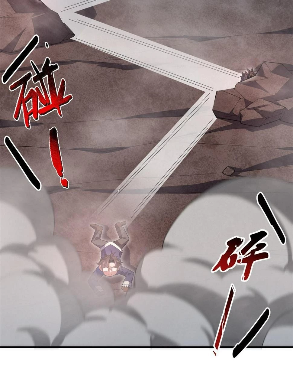 Read Monster Pet Evolution EN Manga Online
