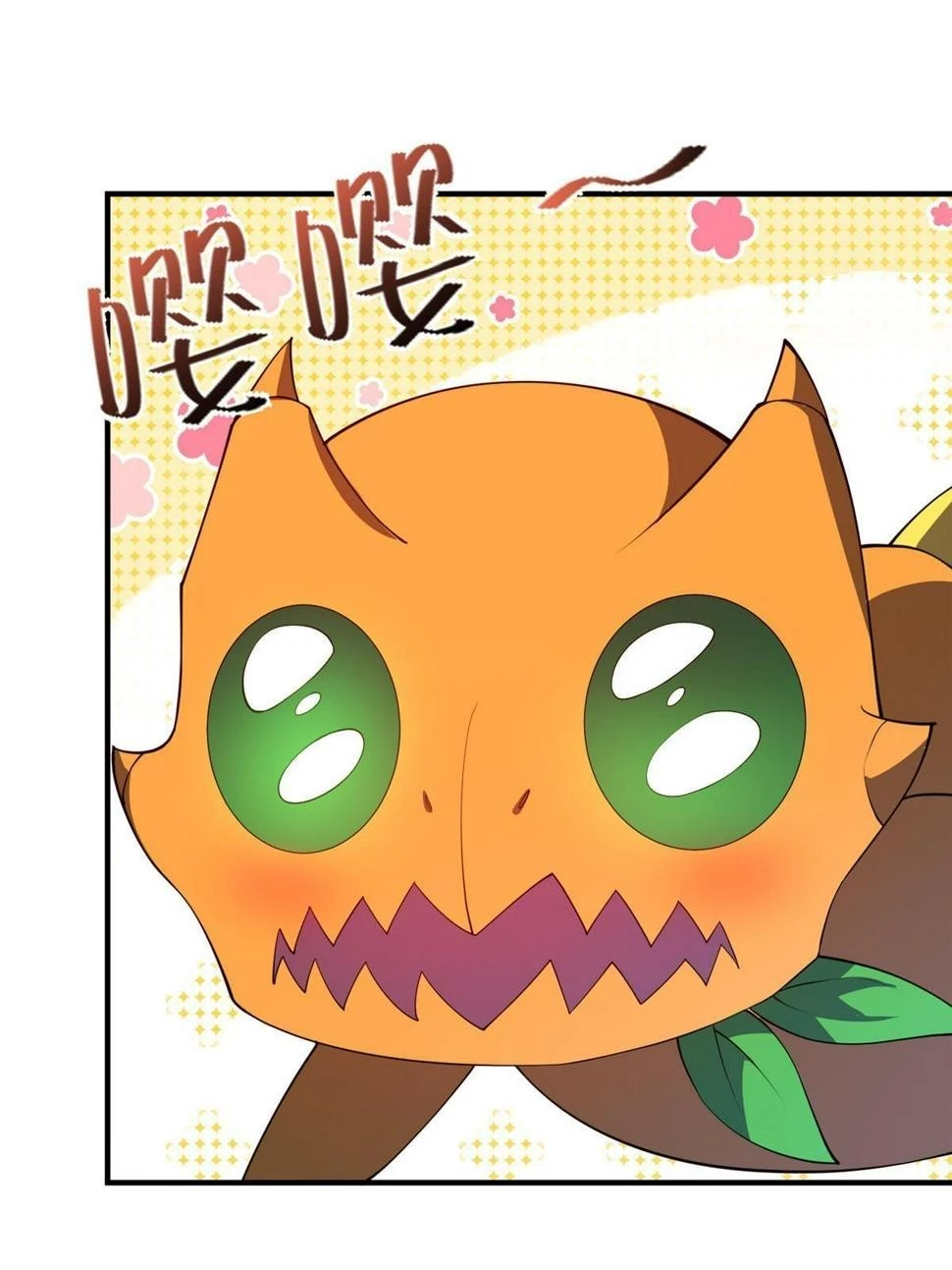 Read Monster Pet Evolution EN Manga Online