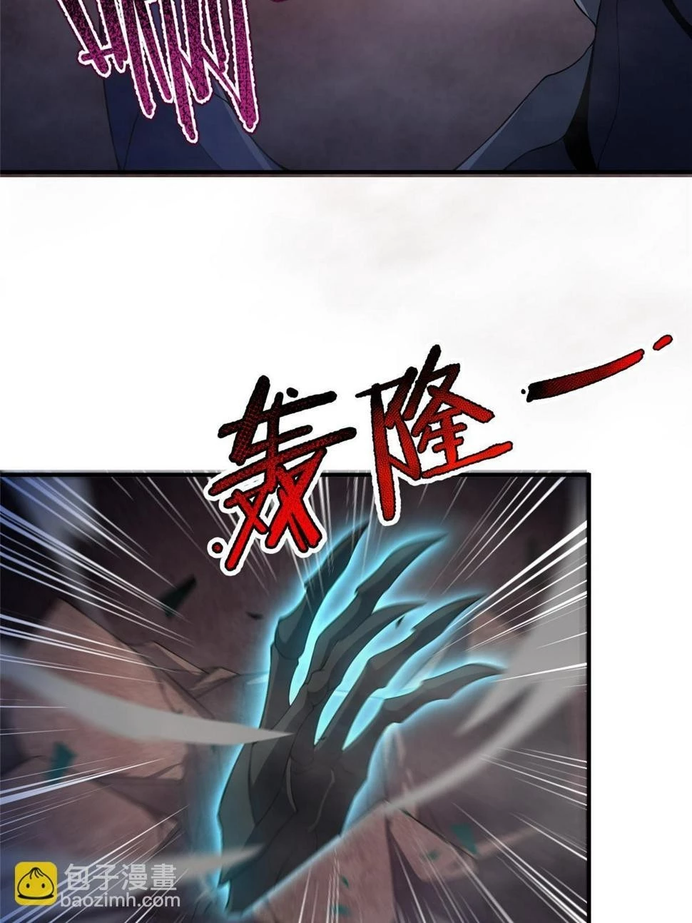 Read Monster Pet Evolution EN Manga Online
