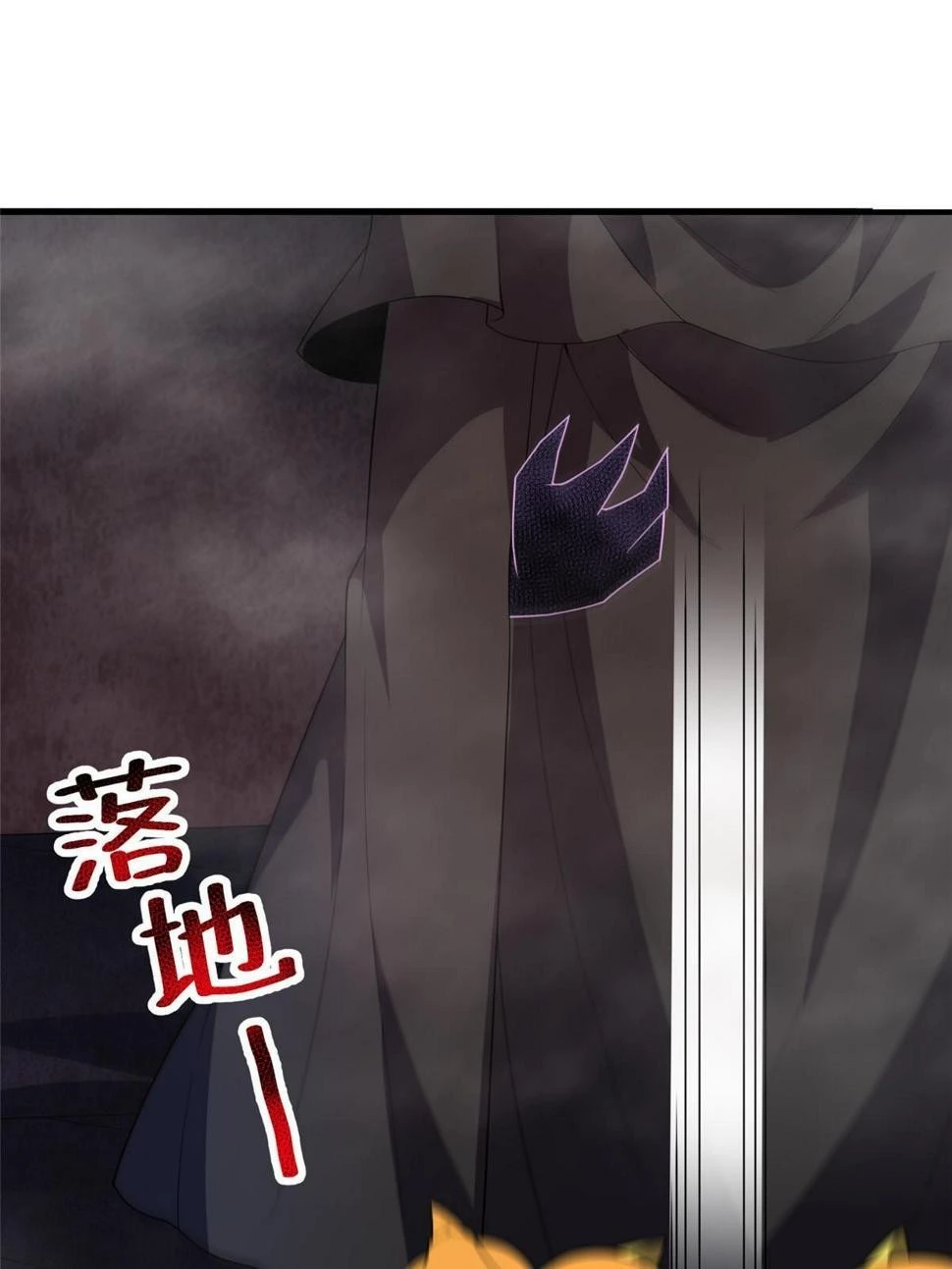 Read Monster Pet Evolution EN Manga Online