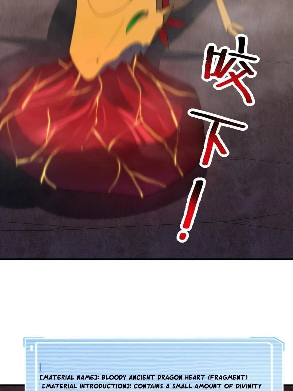 Read Monster Pet Evolution EN Manga Online