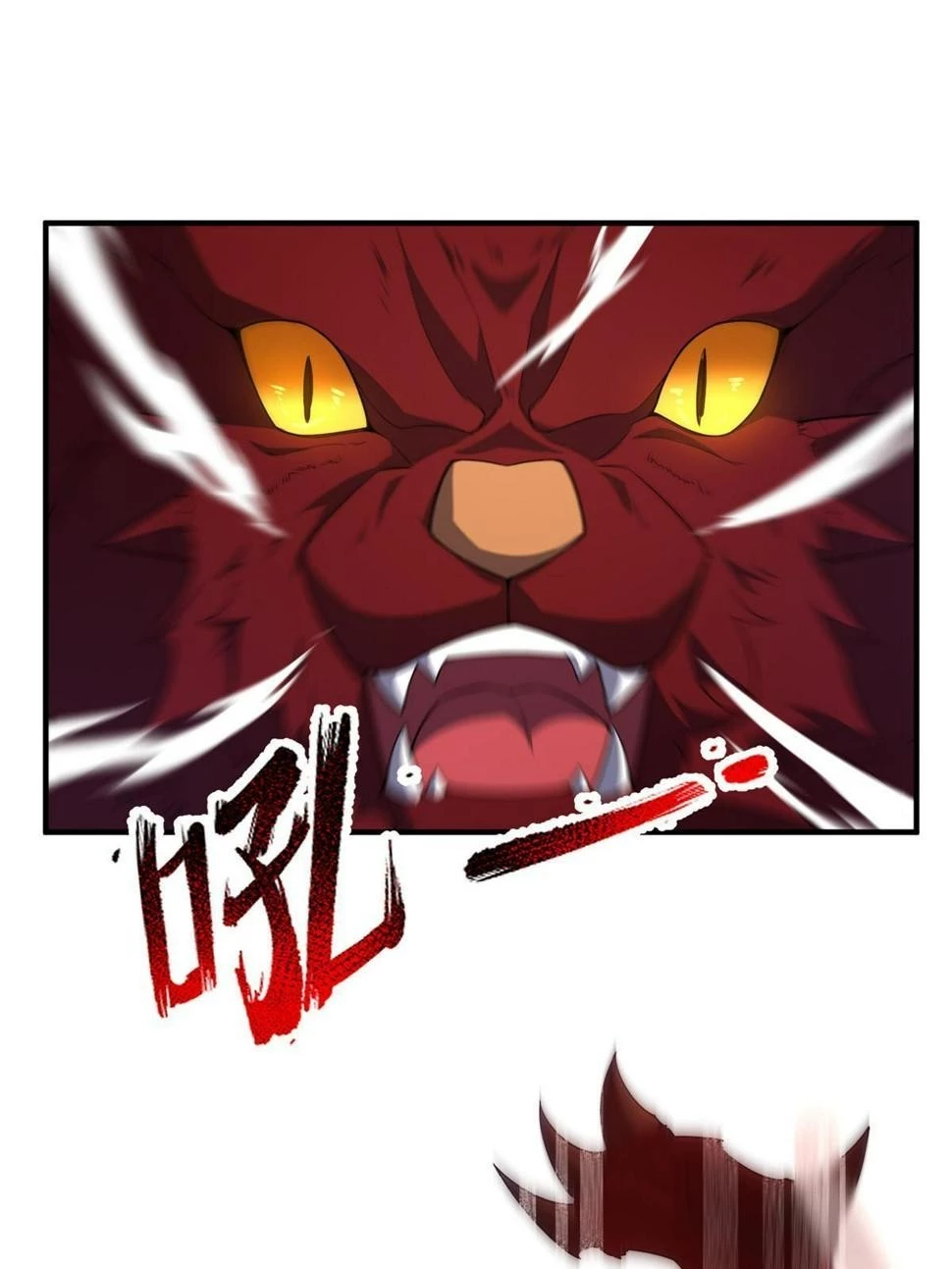 Read Monster Pet Evolution EN Manga Online